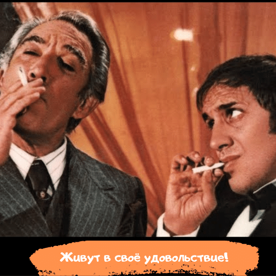 Komik İtalyanlar hakkında 2021