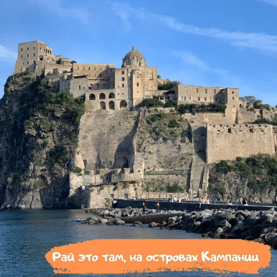 İtalya'da Campania Adaları'nda cennet var 2021